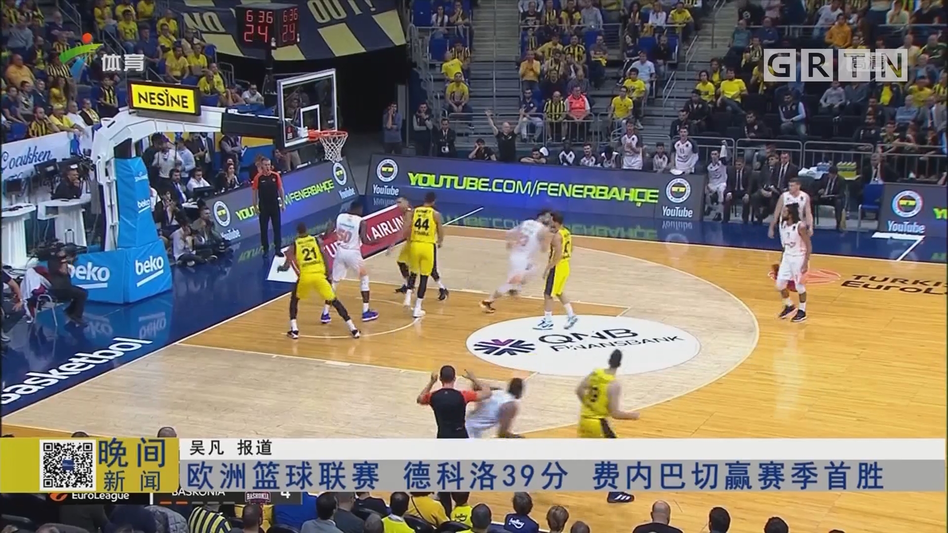 复制粘贴？米兰和乌迪内斯均被吹两球，都是越位+队友犯规无效（似曾相识！米兰与乌迪内斯各两球被判无效，皆因越位与队友犯规）